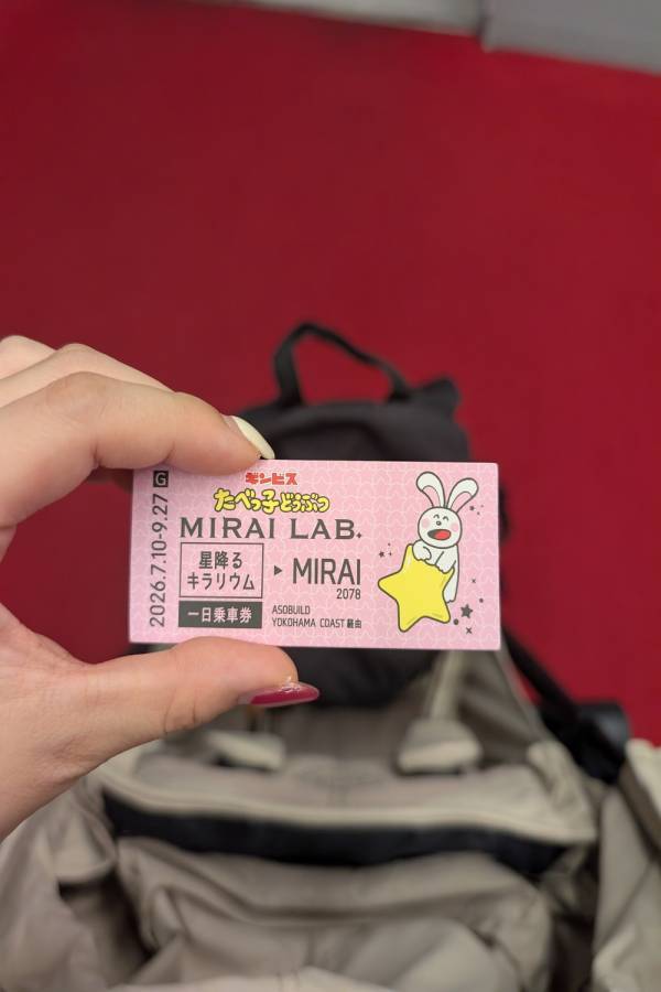 【未就学児無料】横浜駅から2分！「たべっ子どうぶつ MIRAI LAB.」へ親子で行ってみた | HugMug