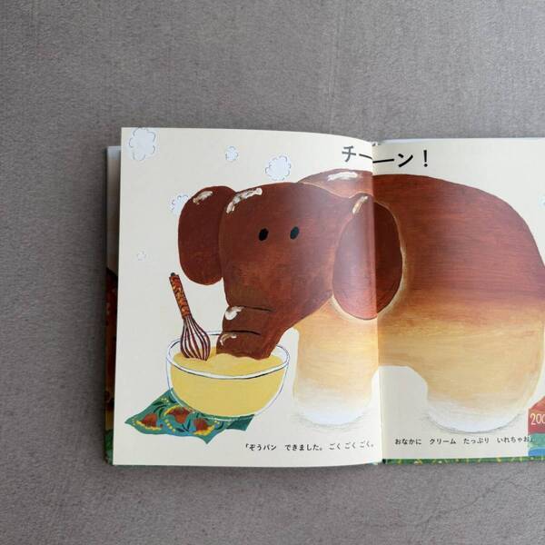 絵本ユニット【ザ・キャビンカンパニー】に夢中！ カラフルで楽しい幼児向けおすすめ絵本6選！ | HugMug