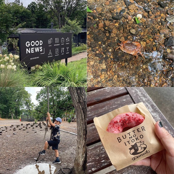 “バターのいとこ”のGOOD NEWSが手がける森！那須「GOOD NEWS NEIGHBORS」で親子で自然遊び | HugMug
