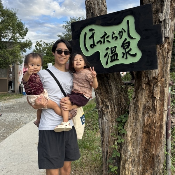 【子連れ旅】秋はぶどう、春はいちご！フルーツ狩りから温泉まで楽しむ山梨日帰りコース | HugMug