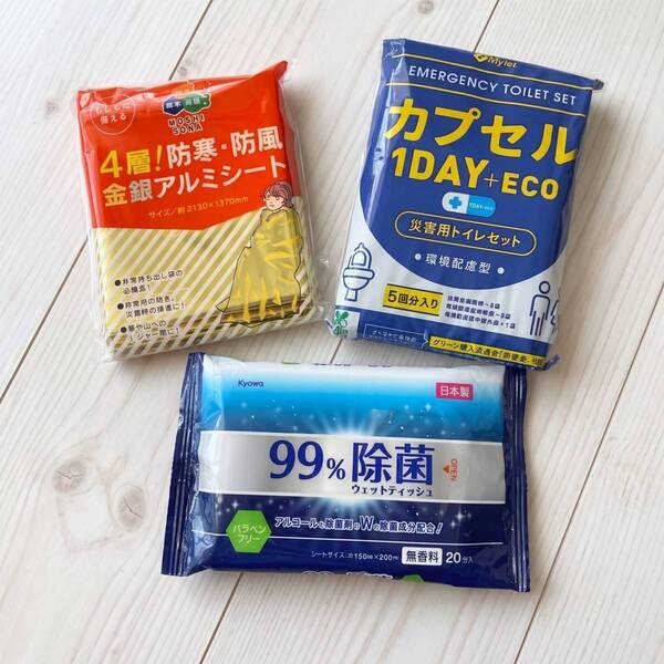 もしものときに備えよう！ 家族の防災セット「0次・1次・2次」の中身を大公開 | HugMug