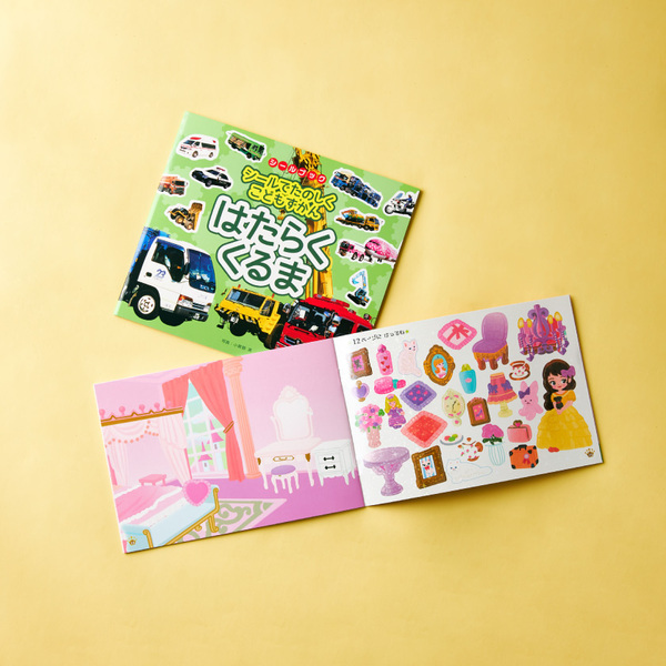 帰省移動中に大活躍！ キッズが喜ぶポータブルオモチャ15選 | HugMug