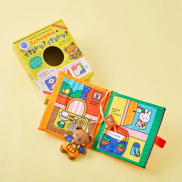 帰省移動中に大活躍！ キッズが喜ぶポータブルオモチャ15選 | HugMug