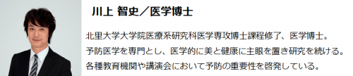 ママ 見分けられる あせもと湿疹 の違いと原因 16年6月23日 ウーマンエキサイト 1 2