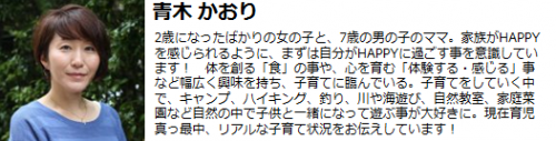 汗クサッ 子どもの汗のニオイ 男の子 女の子での違いはあるの 16年7月21日 ウーマンエキサイト 1 2