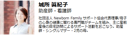 ガタガタな 基礎体温 は不調のサイン 妊娠前に見直したいありがちな習慣5つ 16年8月6日 ウーマンエキサイト 1 2