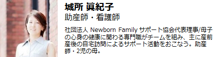 自然流産率は15 知っておきたい 流産後の妊活 気をつけたいコト 16年8月9日 ウーマンエキサイト 1 2