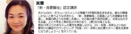 あなたの夫はdv モラハラ夫の特徴に当てはまる 暴走化させるngワード とは 16年8月16日 ウーマンエキサイト 1 3