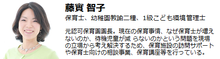 幼稚園選び 2年と3年保育どっちがイイの 元保育園園長が 違いとメリット 教えます 16年8月18日 ウーマンエキサイト 1 2 幼稚園選び 2年と3年保育どっちがイイの 元保育園園長が 違いとメリット 教えます 16年8月18日 ウーマンエキサイト 1 2