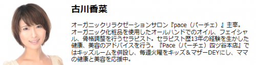 赤ちゃんの頭の形が悪い原因no 1は 絶壁 になる前にしたい5つのコト 16年9月6日 ウーマンエキサイト 1 2