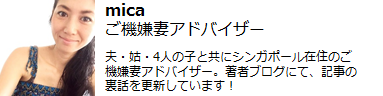 赤ちゃんの眠気は1日3回やってくる お昼寝のベストタイミング を掴もう 16年9月2日 ウーマンエキサイト 1 2