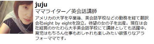 世田谷区で保活始めました 02 待機児童数 の定義は各自治体でバラバラだった 16年9月29日 ウーマンエキサイト 1 2