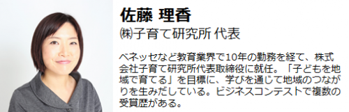 2人目子育てバイブル 4 妊娠中の 母体ケア のコツ つわり編 2016年9月26日 ウーマンエキサイト 1 2