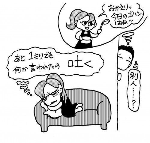 ゴロゴロしてていいな にブチギレ 理解のない夫の対処法は 新米ママのトリセツ 1 16年11月1日 ウーマンエキサイト 1 2