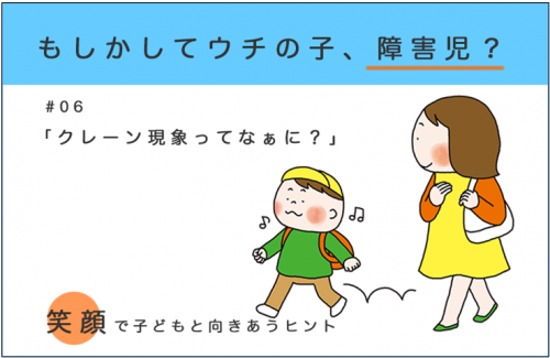 指差しをしない子は注意かも クレーン現象 ってなぁに 16年11月21日 ウーマンエキサイト 1 2