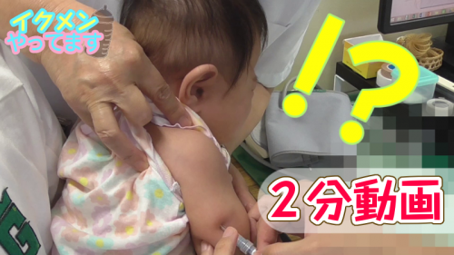 親にとっても試練の時 注射vs生後2ヶ月愛娘の勝敗は 16 16年11月19日 ウーマンエキサイト 1 2