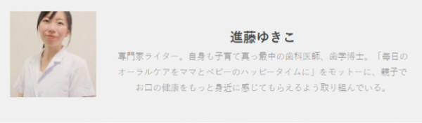 ひょっとして遺伝のせい 赤ちゃんの 髪が薄い 原因 16年12月15日 ウーマンエキサイト 1 2