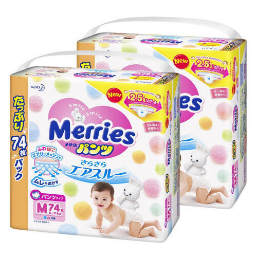 オムツの疑問 テープ型を パンツ型 に変えるタイミングはいつ 16年12月15日 ウーマンエキサイト 2 2