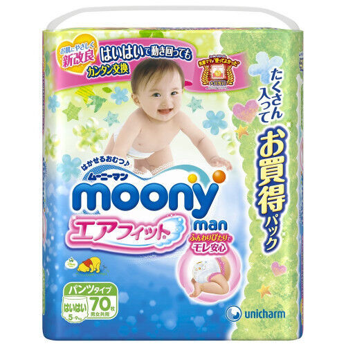 オムツの疑問 テープ型を パンツ型 に変えるタイミングはいつ 16年12月15日 ウーマンエキサイト 2 2 オムツの疑問 テープ型を パンツ型 に変えるタイミングはいつ 16年12月15日 ウーマンエキサイト 2 2