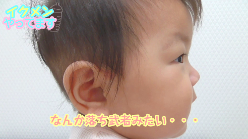 不器用パパがヘアカット挑戦 ママの突然の 待った の意味は 21 2016年12月21日 ウーマンエキサイト 1 2