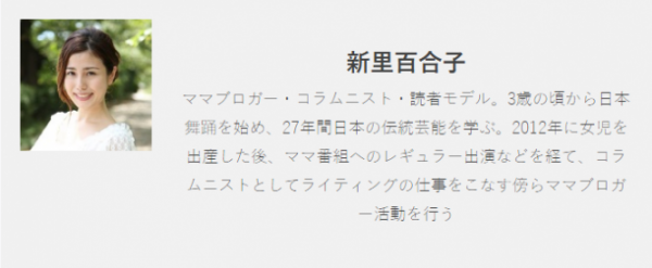 ドラマで話題 ママカースト 恐怖の実態とママのため処世術 16年12月18日 ウーマンエキサイト 1 2