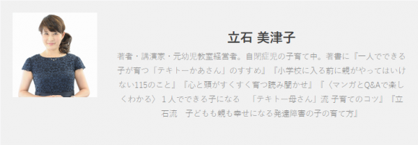 祖父母にばかりになつくのは嫌 それはママの 贅沢な悩み かも 17年1月2日 ウーマンエキサイト 1 2