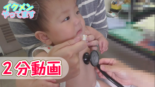 6ヶ月健診 って何するの 予習しておくべきこと3つ 27 17年1月8日 ウーマンエキサイト 1 2