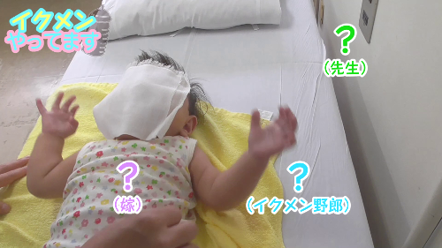 6ヶ月健診 って何するの 予習しておくべきこと3つ 27 17年1月8日 ウーマンエキサイト 1 2