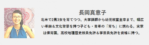 どんな赤ちゃんもピタリと泣きやむ 黄昏泣き 対処法3つ 7 17年2月9日 ウーマンエキサイト 1 3