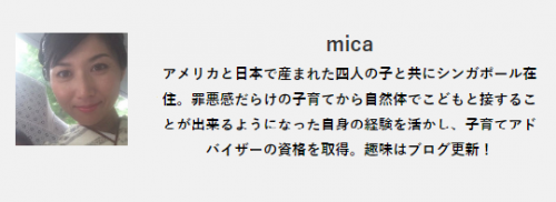 できちゃった結婚 両親へ報告する際の注意点は 17年2月11日 ウーマンエキサイト 1 2