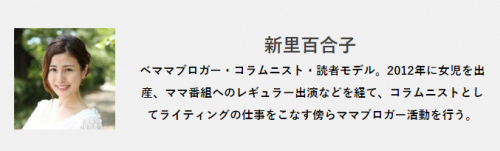 口が達者でついケンカに 女の子ママだから 悩むこと3つ 17年2月12日 ウーマンエキサイト 1 2