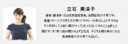 恥かきますよ 意外と使いがちな 誤った敬語 リスト 17年2月13日 ウーマンエキサイト 1 2