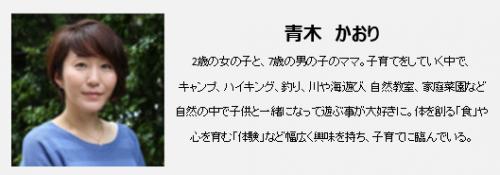 焦って力むと裂けるんデス 先輩ママが語る 出産時の後悔 6選 17年2月14日 ウーマンエキサイト 1 2