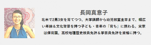 世界基準は2歳以降 断乳 卒乳 はいつがベストなの 9 17年2月22日 ウーマンエキサイト 1 2