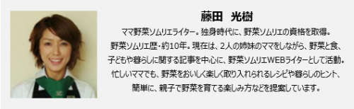 離乳食の味方 タンパク質豊富な おかゆに乗っけるだけ 食材4つ 17年3月1日 ウーマンエキサイト 1 2