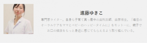 夜泣きの原因は 歯ぐずり かも 知っておきたいサイン3つ 17年3月3日 ウーマンエキサイト 1 2