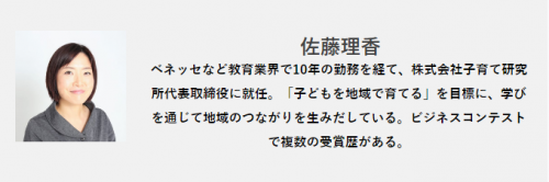 イラッ 義母が 保育園に預けるのはかわいそう 発言 3歳児神話 5 17年3月14日 ウーマンエキサイト 1 2 イラッ 義母が 保育園に預けるのはかわいそう 発言 3歳児神話 5 17年3月14日 ウーマンエキサイト 1 2