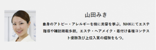 上級ママはバッグが違う 入園式で外さない バッグブランド 5選 17年3月16日 ウーマンエキサイト 1 2