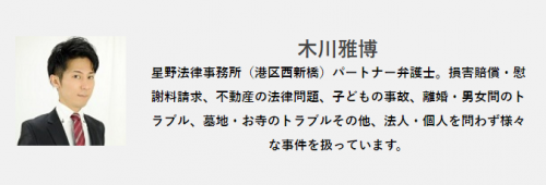できちゃった結婚 で出産前に夫の不倫 そして離婚 17年3月25日 ウーマンエキサイト 1 2