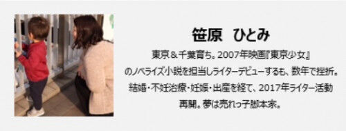 みんな妊娠してるのになんで私は 不妊治療中の女友達の難しさ 17年4月1日 ウーマンエキサイト 1 2