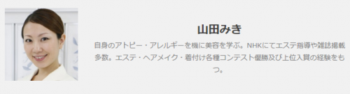 出世重視のバリキャリママより ふるゆわママ が今後注目に 17年4月2日 ウーマンエキサイト 1 2