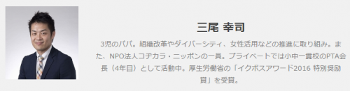 醤油と間違えてみりんを購入 なぜパパは 買い物下手 なのか 17年4月11日 ウーマンエキサイト 1 2