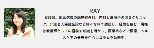 受け口 になりやすいng生活習慣って 将来への影響と治療法 17年4月15日 ウーマンエキサイト 1 2