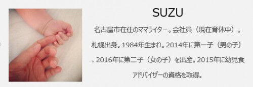 それは突然やって来る 赤ちゃんが パパ見知り する時期と原因 17年5月2日 ウーマンエキサイト 1 2