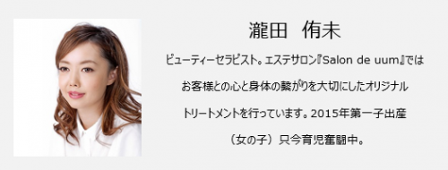 会陰切開や悪露に備えておくとラク 妊娠中の アンダーヘア処理 のコツ 17年6月8日 ウーマンエキサイト 1 2