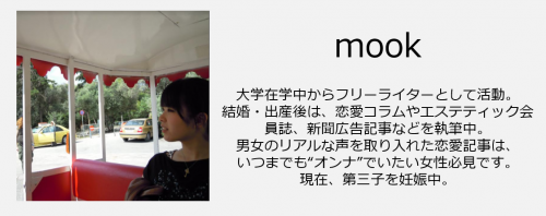 離婚 の2文字がよぎった 姑の許せない発言はコレ 17年6月19日 ウーマンエキサイト 1 2