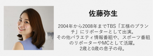 ママのタイプ別 どんなママ友とも仲良くなれる 魔法の会話術 17年6月21日 ウーマンエキサイト 1 2