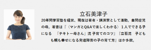 親子カプセル問題 ママの 泣き真似 は 子にダメージも 17年7月14日 ウーマンエキサイト 1 2