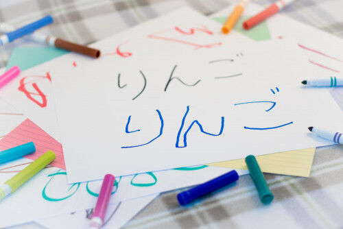4歳 文字を書こう 子どもの名前 で練習させる時の注意点と落とし穴 17年7月16日 ウーマンエキサイト 1 2
