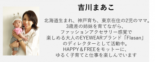 Very8月号でも話題 ママのオシャレ 水遊びファッション のコツ 17年8月5日 ウーマンエキサイト 1 3